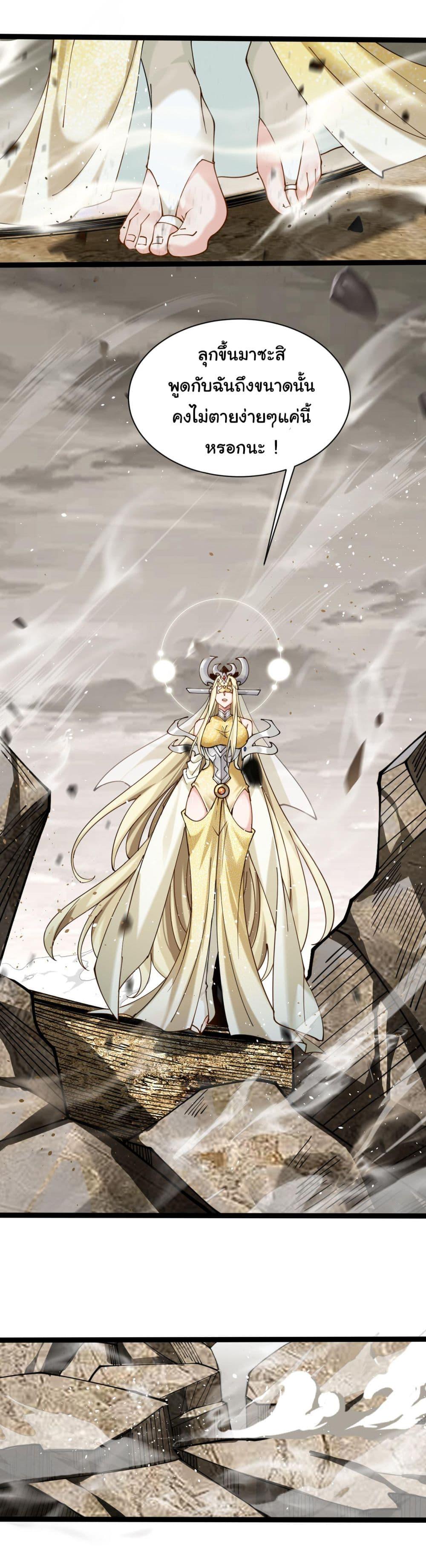 Manga-lc-com อ่านมังงะ อ่านการ์ตูน ออนไลน์ ฟรี God’s sin ตอนที่ 1 2 3 4 5 6 7 8 9 10 11 12 13 14 ฟรี ไม่มีโฆษณา Manga-lc - อ่าน มังงะ อ่าน การ์ตูน ออนไลน์ อ่านมังงะ ฟรี