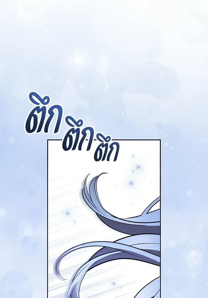 แด่ชู้รักของสามี ตอนที่ 105 รูปที่ 25