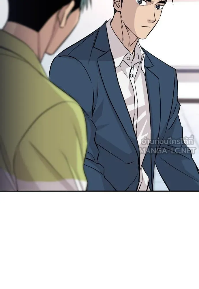 หลานอัจฉริยะ ตอนที่ 43 รูปที่ 21