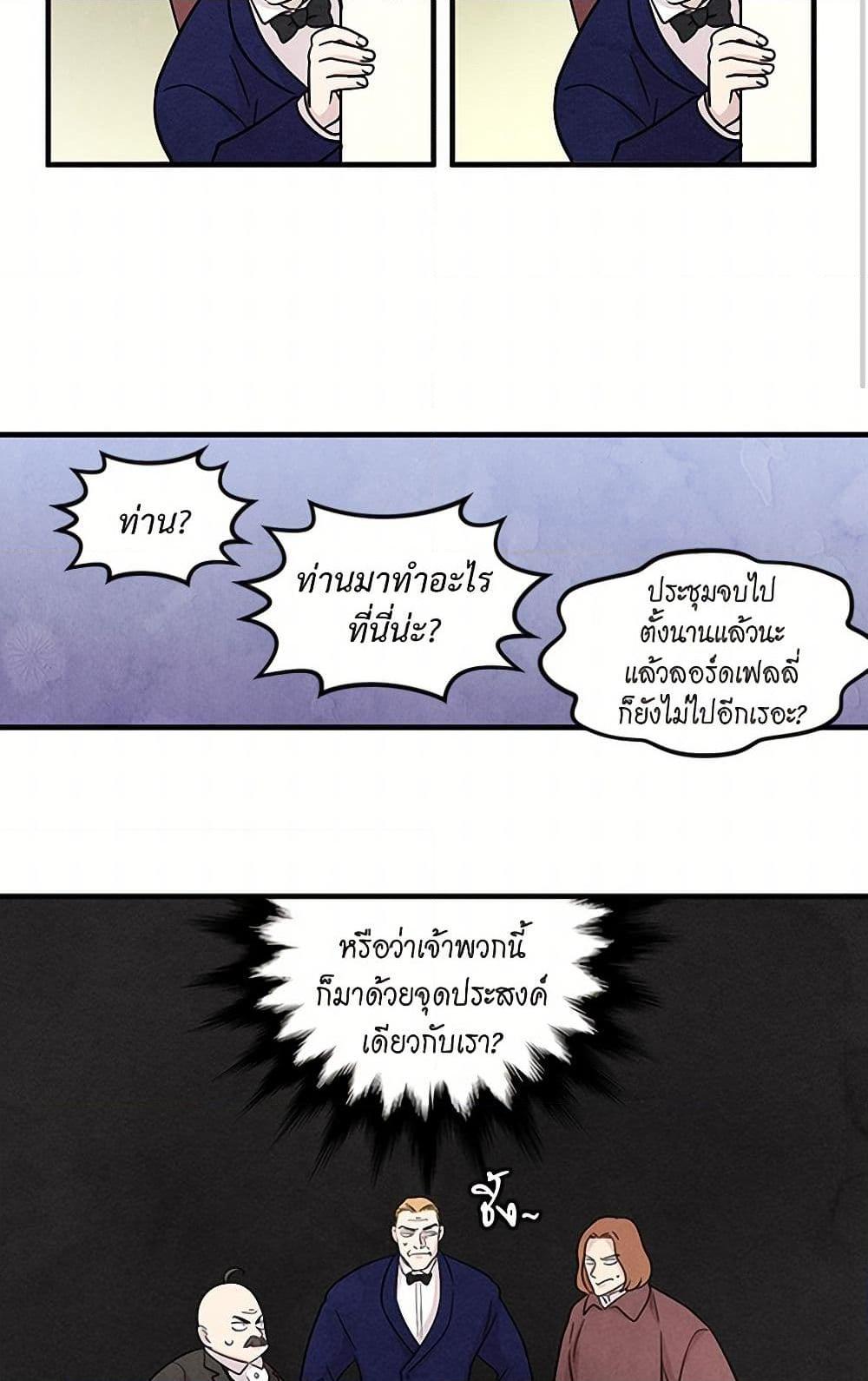 Manga-lc-com อ่านมังงะ อ่านการ์ตูน ออนไลน์ ฟรี Iris – The Lady and Her Smartphone ตอนที่ 1 2 3 4 5 6 7 8 9 10 11 12 13 14 ฟรี ไม่มีโฆษณา Manga-lc - อ่าน มังงะ อ่าน การ์ตูน ออนไลน์ อ่านมังงะ ฟรี