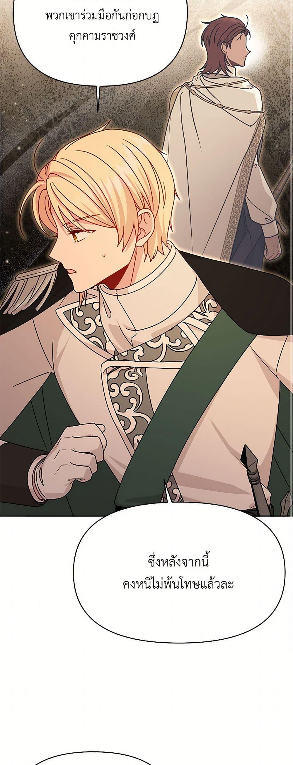 Manga-lc-com อ่านมังงะ อ่านการ์ตูน ออนไลน์ ฟรี My BFF is a Tyrant in Training ตอนที่ 1 2 3 4 5 6 7 8 9 10 11 12 13 14 ฟรี ไม่มีโฆษณา Manga-lc - อ่าน มังงะ อ่าน การ์ตูน ออนไลน์ อ่านมังงะ ฟรี