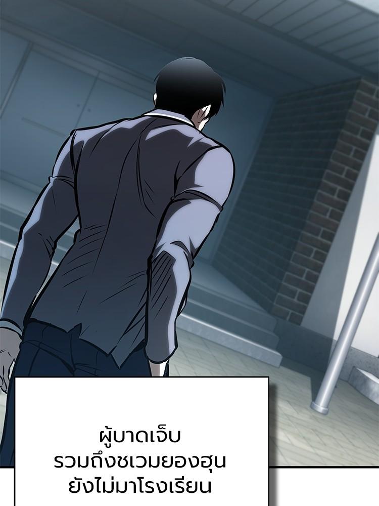 Doujin-Lc- อ่าน โดจิน มังฮวา เกาหลี ญี่ปุ่น จีน แปลไทย Devil Returns To School Days ตอนที่ 1 2 3 4 5 6 7 8 9 10 11 12 13 14 ฟรี ไม่มีโฆษณา อ่าน โดจิน Manhwa เกาหลี ญี่ปุ่น จีน เรามีครบ คัดมาให้เน้นๆ โดจิน 18+ รับประกันความฟินโดย  Doujin Lc