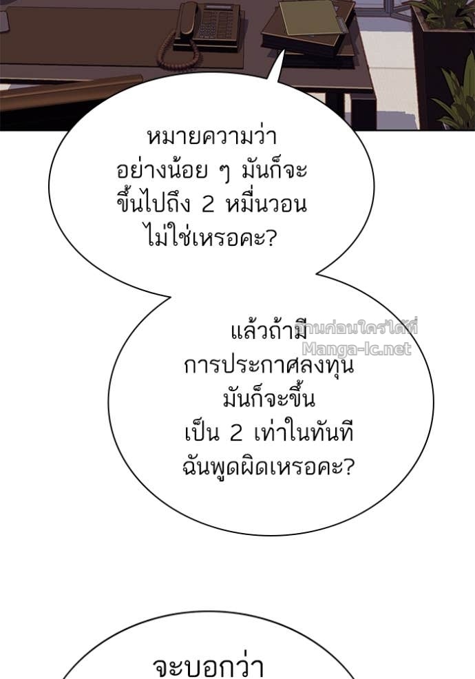 Doujin-Lc- อ่าน โดจิน มังฮวา เกาหลี ญี่ปุ่น จีน แปลไทย Reborn Rich ตอนที่ 1 2 3 4 5 6 7 8 9 10 11 12 13 14 ฟรี ไม่มีโฆษณา อ่าน โดจิน Manhwa เกาหลี ญี่ปุ่น จีน เรามีครบ คัดมาให้เน้นๆ โดจิน 18+ รับประกันความฟินโดย Doujin Lc