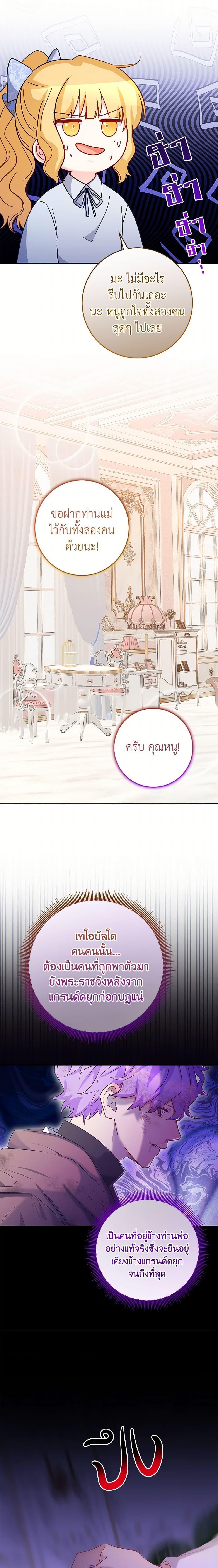 Manga-lc-com อ่านมังงะ อ่านการ์ตูน ออนไลน์ ฟรี Saved by Crazy Stepfather! ตอนที่ 1 2 3 4 5 6 7 8 9 10 11 12 13 14 ฟรี ไม่มีโฆษณา Manga-lc - อ่าน มังงะ อ่าน การ์ตูน ออนไลน์ อ่านมังงะ ฟรี