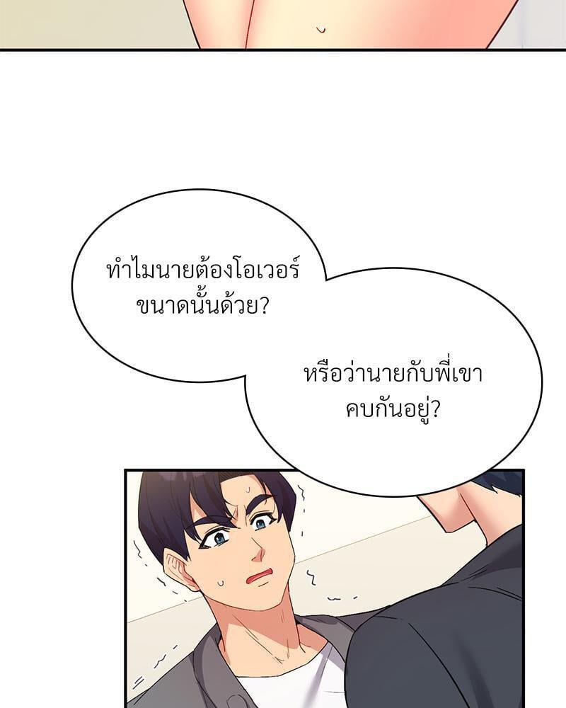 Doujin-Lc- อ่าน โดจิน มังฮวา เกาหลี ญี่ปุ่น จีน แปลไทย Playing On Hard Mode ตอนที่ 1 2 3 4 5 6 7 8 9 10 11 12 13 14 ฟรี ไม่มีโฆษณา อ่าน โดจิน Manhwa เกาหลี ญี่ปุ่น จีน เรามีครบ คัดมาให้เน้นๆ โดจิน 18+ รับประกันความฟินโดย  Doujin Lc