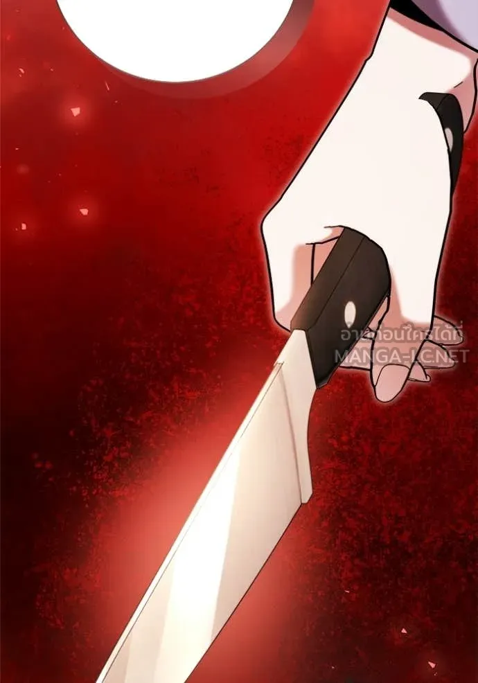 ออร่าดาราอัจฉริยะ ตอนที่ 79 รูปที่ 83