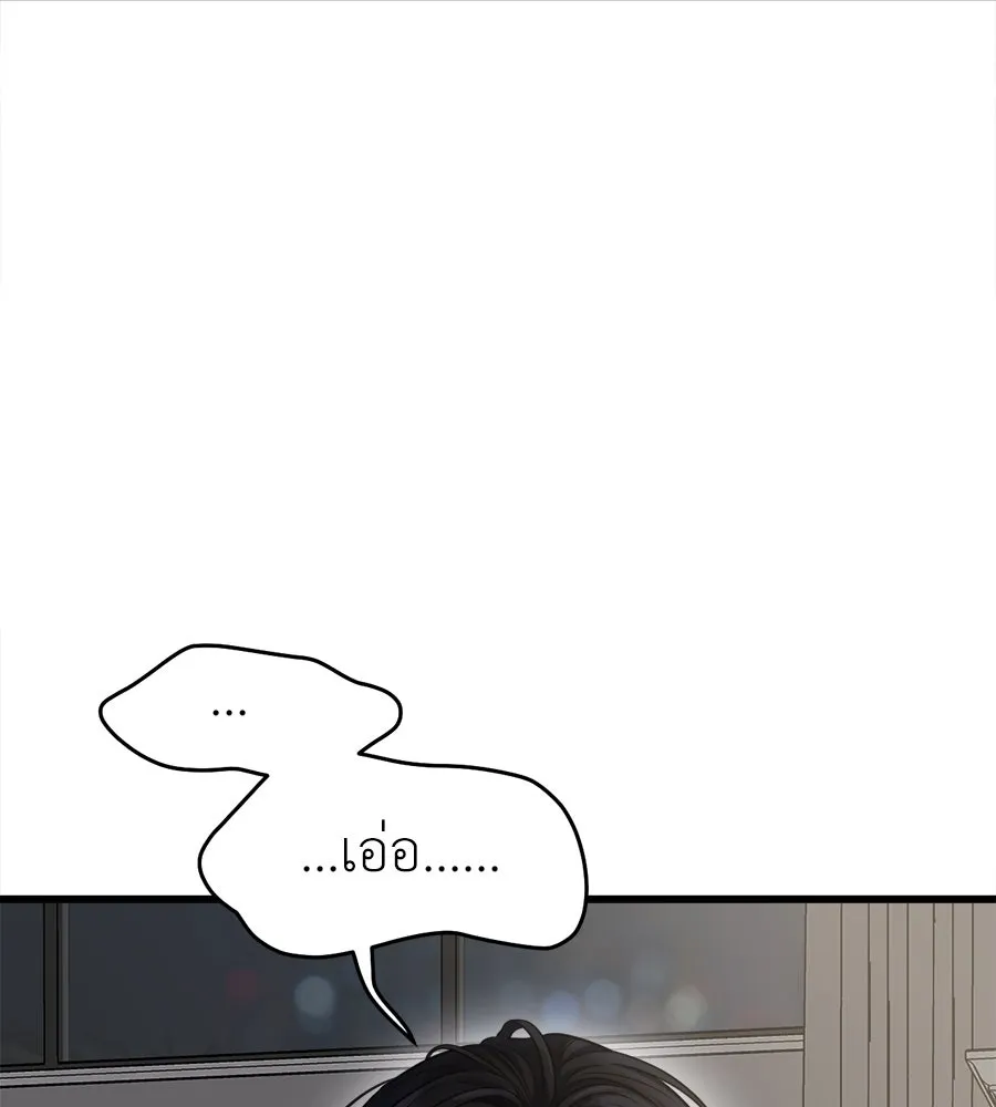 ปรารถนารักอันงดงาม ตอนที่ 44 รูปที่ 49