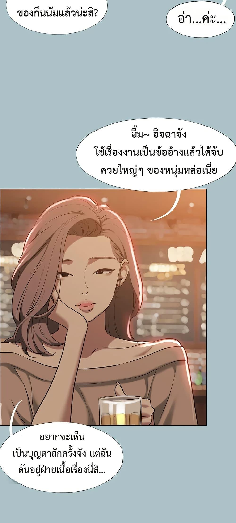 Doujin-Lc- อ่าน โดจิน มังฮวา เกาหลี ญี่ปุ่น จีน แปลไทย Sorry I Have ตอนที่ 1 2 3 4 5 6 7 8 9 10 11 12 13 14 ฟรี ไม่มีโฆษณา อ่าน โดจิน Manhwa เกาหลี ญี่ปุ่น จีน เรามีครบ คัดมาให้เน้นๆ โดจิน 18+ รับประกันความฟินโดย  Doujin Lc