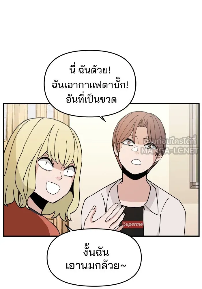 ห้องเรียนสาวแสบ ตอนที่ 28 รูปที่ 96