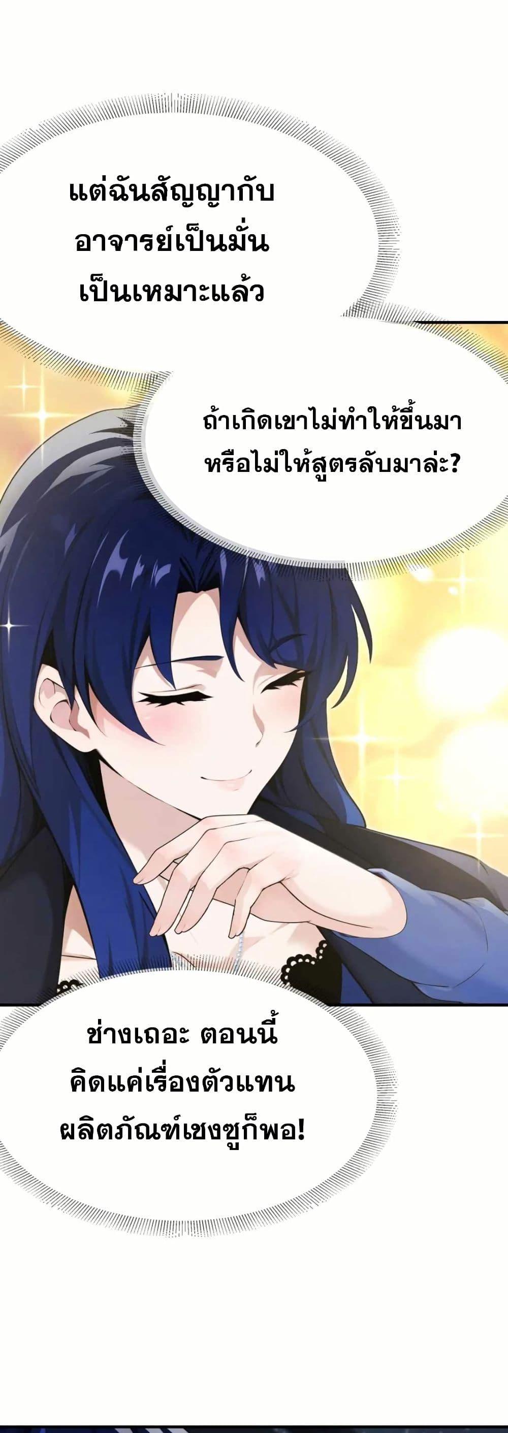 Manga-lc-com อ่านมังงะ อ่านการ์ตูน ออนไลน์ ฟรี The Big Boss Comes Down the Mountain Starting as a Male Secretary ตอนที่ 1 2 3 4 5 6 7 8 9 10 11 12 13 14 ฟรี ไม่มีโฆษณา Manga-lc - อ่าน มังงะ อ่าน การ์ตูน ออนไลน์ อ่านมังงะ ฟรี