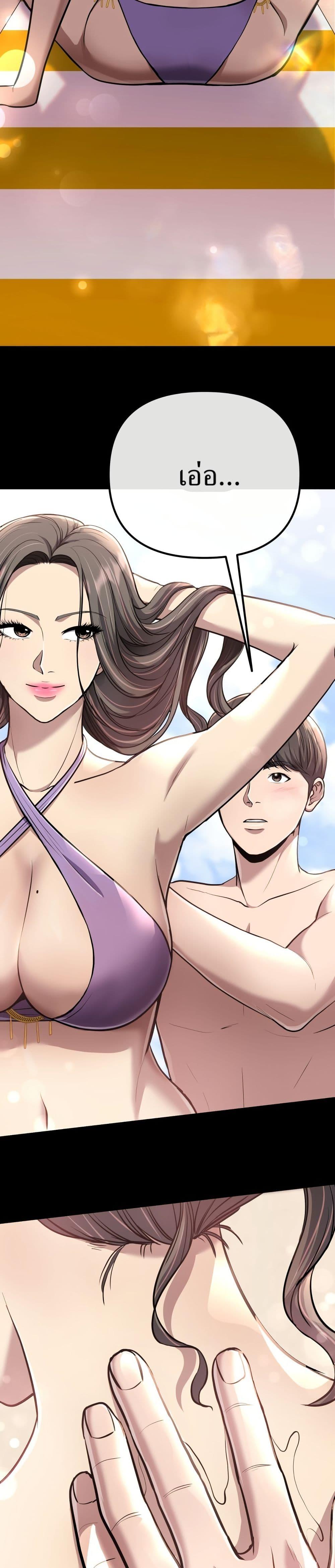 Manga-lc-com อ่านมังงะ อ่านการ์ตูน ออนไลน์ ฟรี New Employee Kim Chul-Soo ตอนที่ 1 2 3 4 5 6 7 8 9 10 11 12 13 14 ฟรี ไม่มีโฆษณา Manga-lc - อ่าน มังงะ อ่าน การ์ตูน ออนไลน์ อ่านมังงะ ฟรี