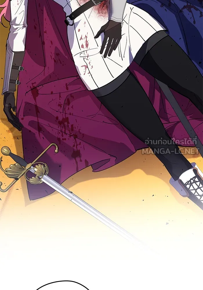 หวานใจสุดโหดโหมดเชื่อง ตอนที่ 90 รูปที่ 63