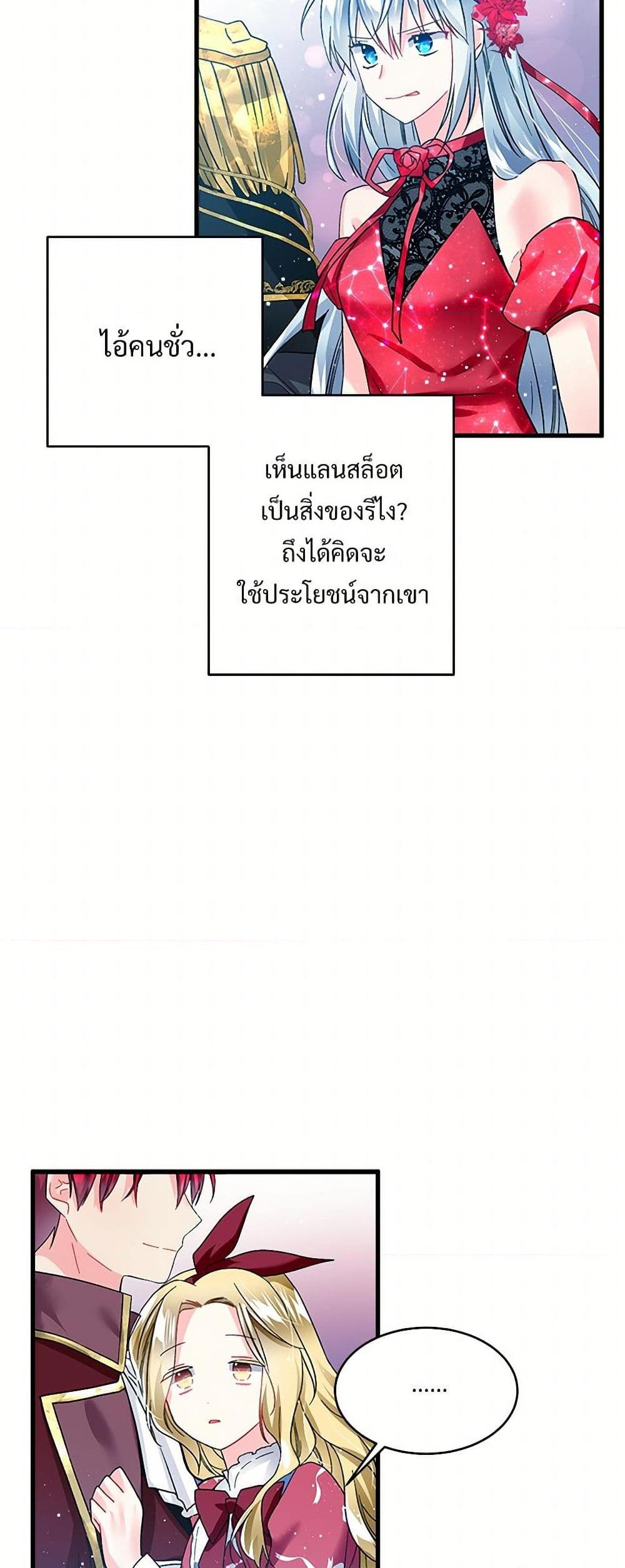 Manga-lc-com อ่านมังงะ อ่านการ์ตูน ออนไลน์ ฟรี The Lady’s Butler ตอนที่ 1 2 3 4 5 6 7 8 9 10 11 12 13 14 ฟรี ไม่มีโฆษณา Manga-lc - อ่าน มังงะ อ่าน การ์ตูน ออนไลน์ อ่านมังงะ ฟรี