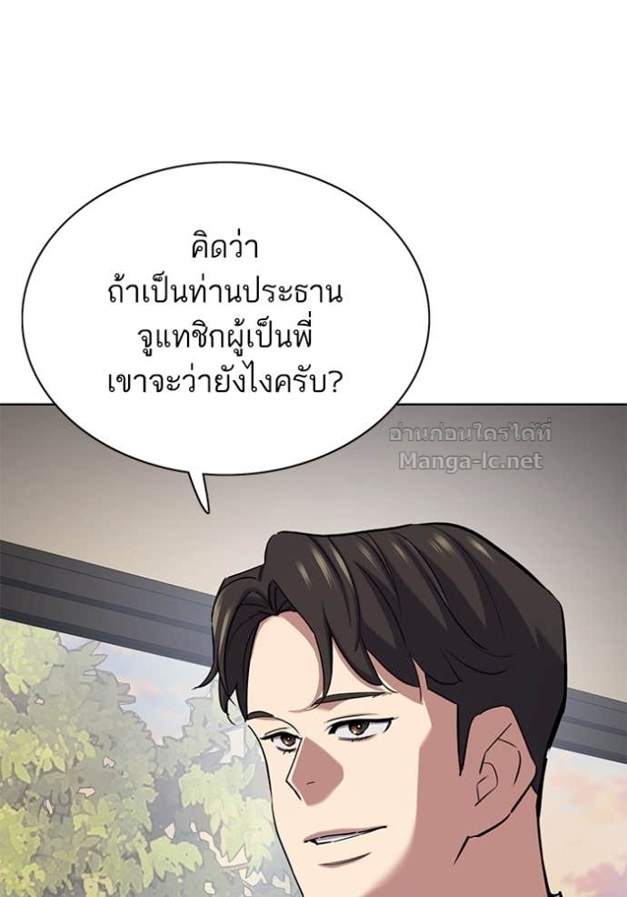 Doujin-Lc- อ่าน โดจิน มังฮวา เกาหลี ญี่ปุ่น จีน แปลไทย Reborn Rich ตอนที่ 1 2 3 4 5 6 7 8 9 10 11 12 13 14 ฟรี ไม่มีโฆษณา อ่าน โดจิน Manhwa เกาหลี ญี่ปุ่น จีน เรามีครบ คัดมาให้เน้นๆ โดจิน 18+ รับประกันความฟินโดย Doujin Lc