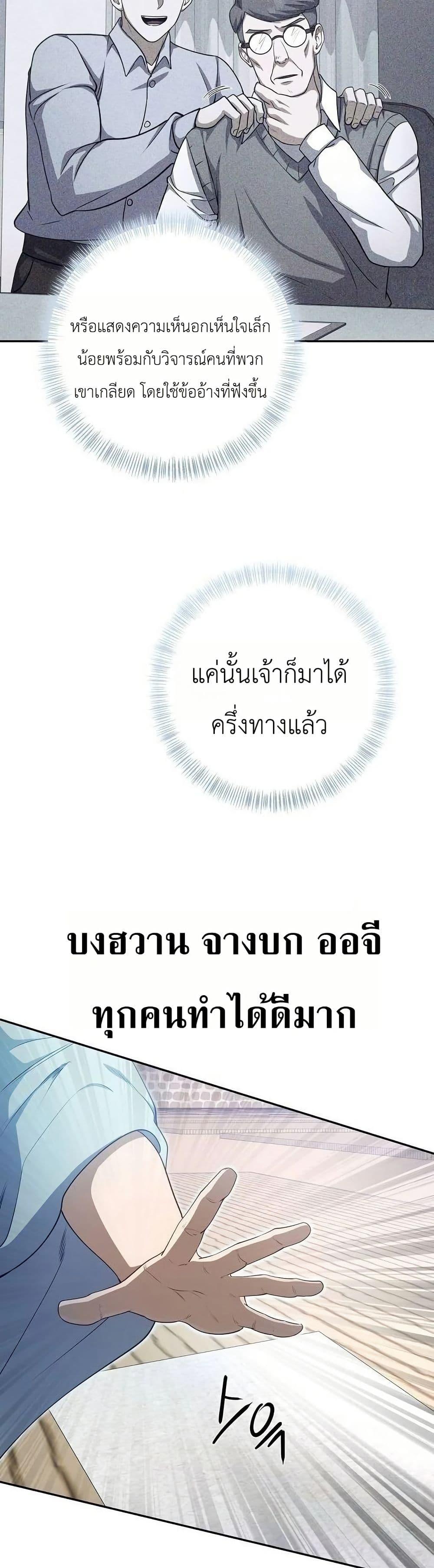 Manga-lc-com อ่านมังงะ อ่านการ์ตูน ออนไลน์ ฟรี The Corrupt Official Hides The Status Window ตอนที่ 1 2 3 4 5 6 7 8 9 10 11 12 13 14 ฟรี ไม่มีโฆษณา Manga-lc - อ่าน มังงะ อ่าน การ์ตูน ออนไลน์ อ่านมังงะ ฟรี