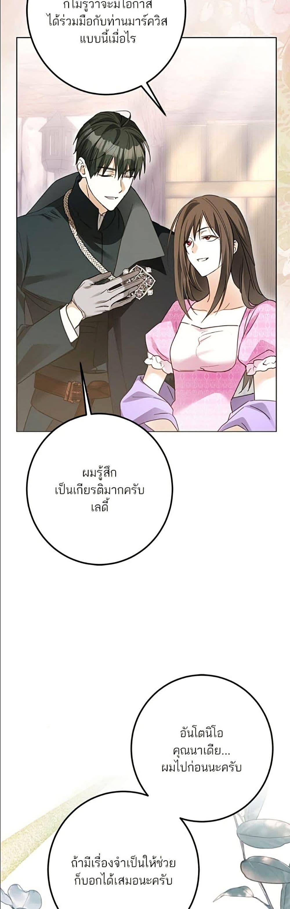 Manga-lc-com อ่านมังงะ อ่านการ์ตูน ออนไลน์ ฟรี Became the Duke’s Male Servant ตอนที่ 1 2 3 4 5 6 7 8 9 10 11 12 13 14 ฟรี ไม่มีโฆษณา Manga-lc - อ่าน มังงะ อ่าน การ์ตูน ออนไลน์ อ่านมังงะ ฟรี
