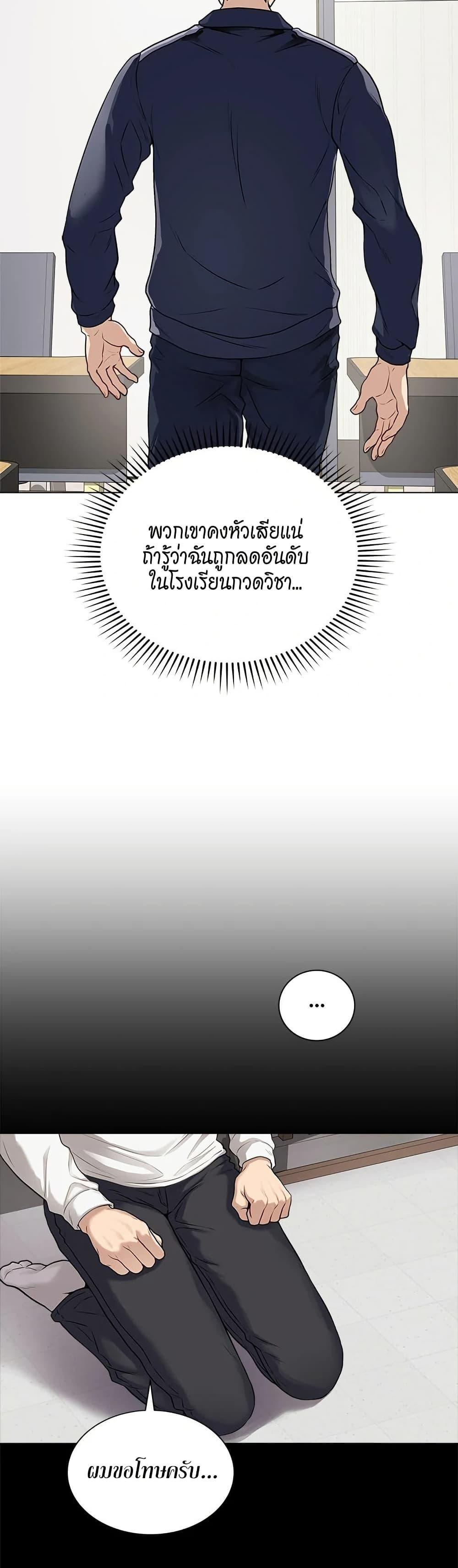 Doujin-Lc- อ่าน โดจิน มังฮวา เกาหลี ญี่ปุ่น จีน แปลไทย Signed, Sealed, Mistaken ตอนที่ 1 2 3 4 5 6 7 8 9 10 11 12 13 14 ฟรี ไม่มีโฆษณา อ่าน โดจิน Manhwa เกาหลี ญี่ปุ่น จีน เรามีครบ คัดมาให้เน้นๆ โดจิน 18+ รับประกันความฟินโดย  Doujin Lc