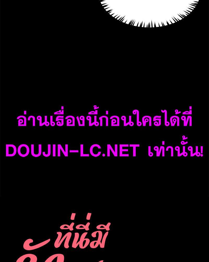 Doujin-Lc- อ่าน โดจิน มังฮวา เกาหลี ญี่ปุ่น จีน แปลไทย sweet home ตอนที่ 1 2 3 4 5 6 7 8 9 10 11 12 13 14 ฟรี ไม่มีโฆษณา อ่าน โดจิน Manhwa เกาหลี ญี่ปุ่น จีน เรามีครบ คัดมาให้เน้นๆ โดจิน 18+ รับประกันความฟินโดย  Doujin Lc