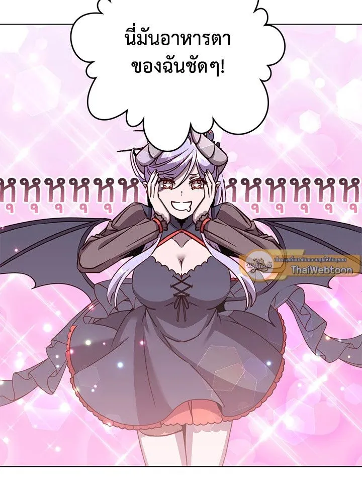 The Max Level Hero Has Returned การกล_บมาของว_รบ_ร_ษเวลต_น ตอนที่ ตอนที่ 192 รูปที่ 5