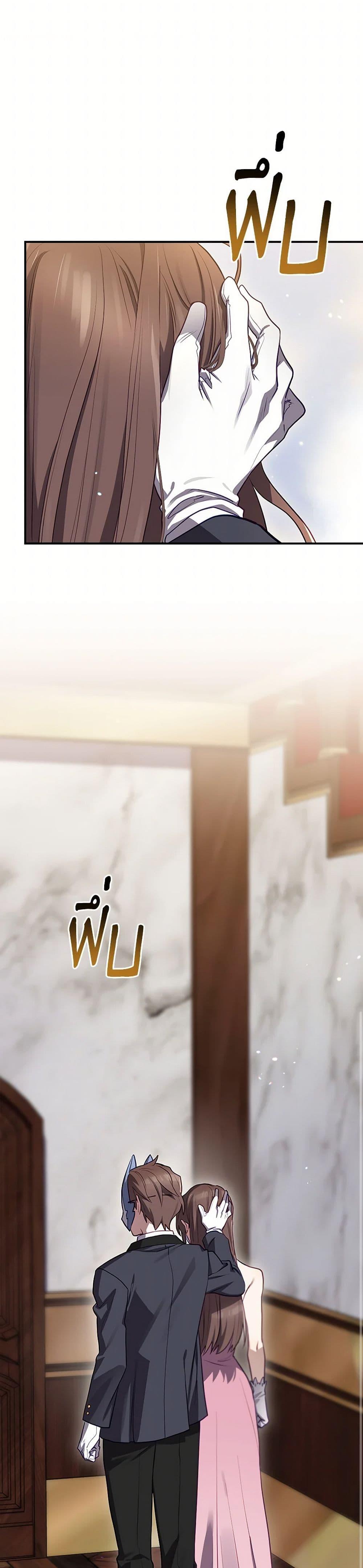 Manga-lc-com อ่านมังงะ อ่านการ์ตูน ออนไลน์ ฟรี Ending Maker ตอนที่ 1 2 3 4 5 6 7 8 9 10 11 12 13 14 ฟรี ไม่มีโฆษณา Manga-lc - อ่าน มังงะ อ่าน การ์ตูน ออนไลน์ อ่านมังงะ ฟรี