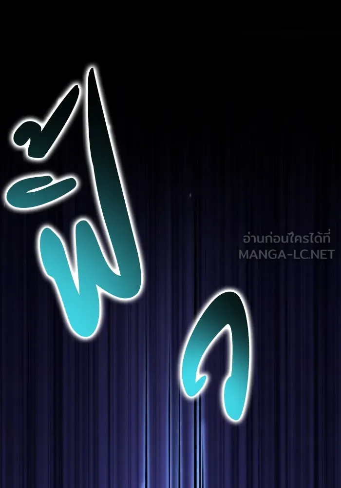 การแข่งขันของผู้เกิดใหม่ ตอนที่ 59 รูปที่ 102