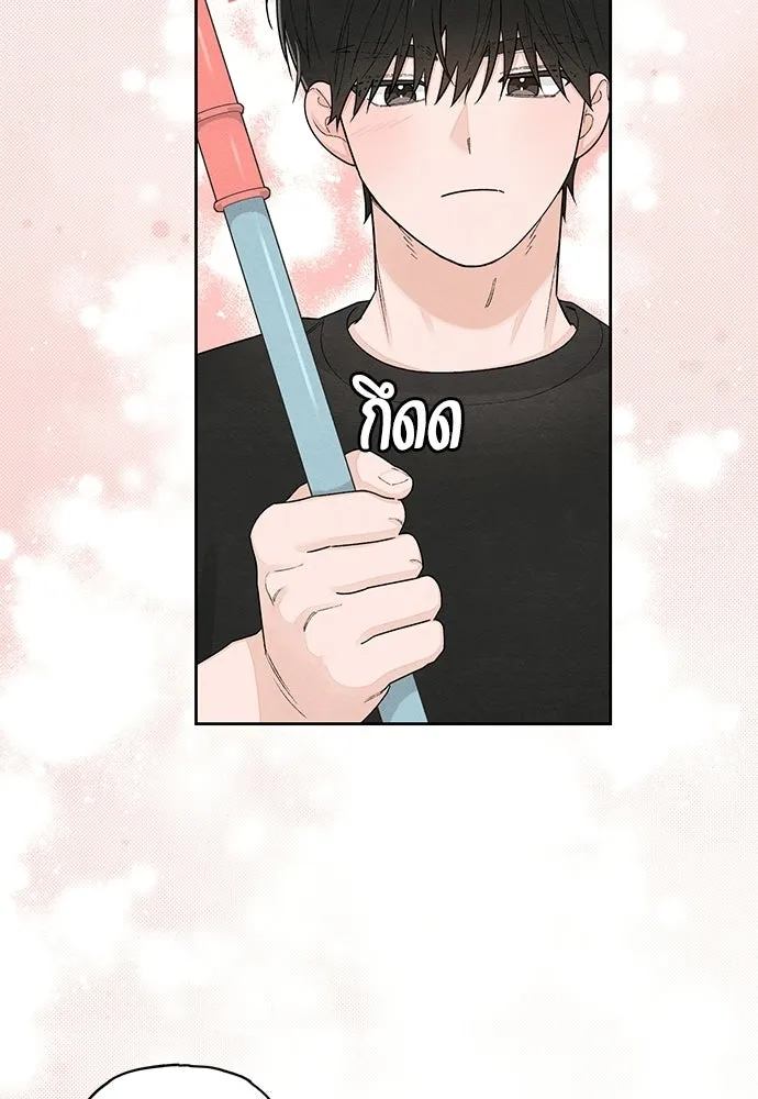 เป็นวัยรุ่นมันเหนื่อย ตอนที่ 98 รูปที่ 56