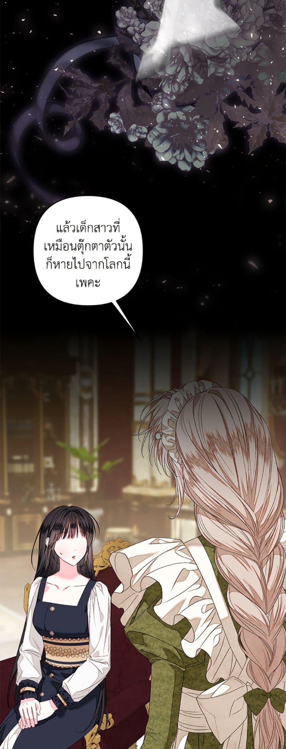 Manga-lc-com อ่านมังงะ อ่านการ์ตูน ออนไลน์ ฟรี The Princess Maid ตอนที่ 1 2 3 4 5 6 7 8 9 10 11 12 13 14 ฟรี ไม่มีโฆษณา Manga-lc - อ่าน มังงะ อ่าน การ์ตูน ออนไลน์ อ่านมังงะ ฟรี