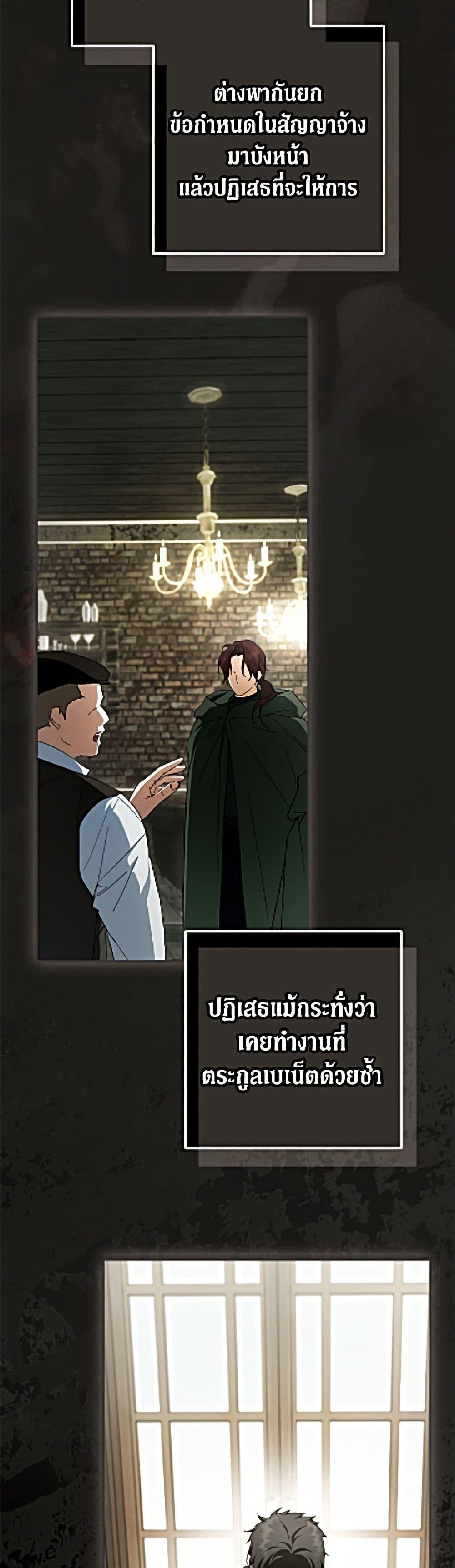 Manga-lc-com อ่านมังงะ อ่านการ์ตูน ออนไลน์ ฟรี An Extra Stole the Male Leads ตอนที่ 1 2 3 4 5 6 7 8 9 10 11 12 13 14 ฟรี ไม่มีโฆษณา Manga-lc - อ่าน มังงะ อ่าน การ์ตูน ออนไลน์ อ่านมังงะ ฟรี
