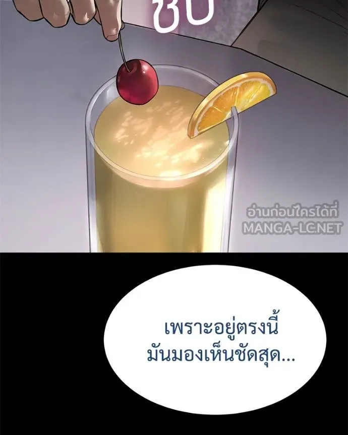 Baek XX ตอนที่ 129 รูปที่ 23