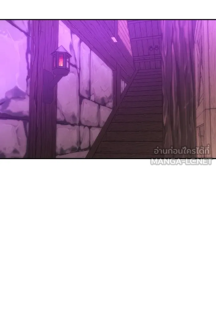 บุตรสาวของดยุกปีศาจ ตอนที่ 80 รูปที่ 21