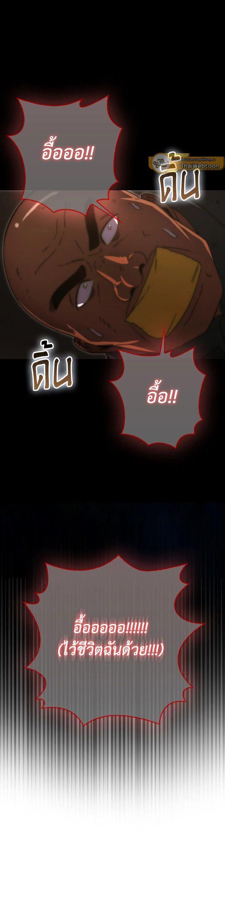 Manga-lc-com อ่านมังงะ อ่านการ์ตูน ออนไลน์ ฟรี The Demon King Levels Up ตอนที่ 1 2 3 4 5 6 7 8 9 10 11 12 13 14 ฟรี ไม่มีโฆษณา Manga-lc - อ่าน มังงะ อ่าน การ์ตูน ออนไลน์ อ่านมังงะ ฟรี
