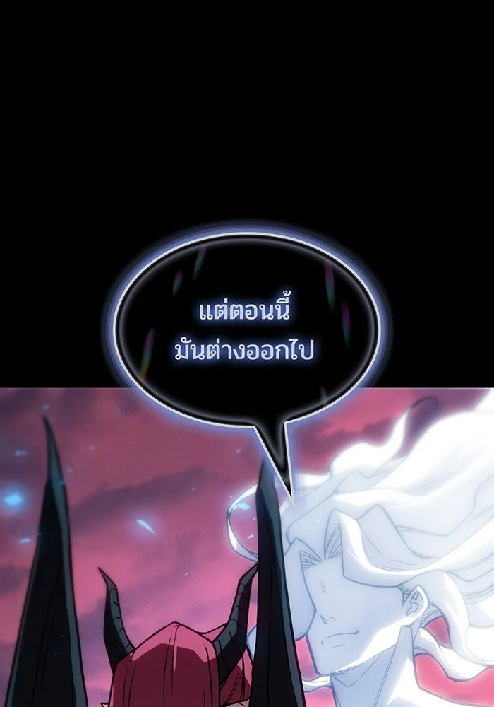 เกิดใหม่พร้อมพลังแห่งราชัน ตอนที่ 145 รูปที่ 104