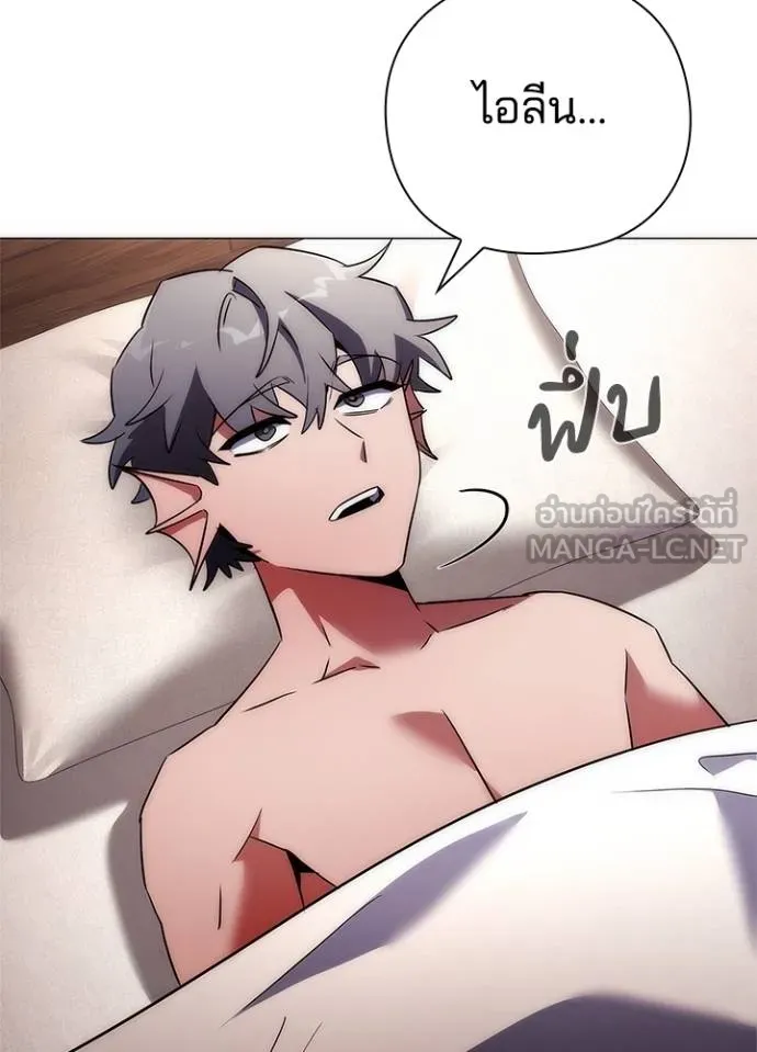 คืนแห่งโทแกบี ตอนที่ 58 รูปที่ 175