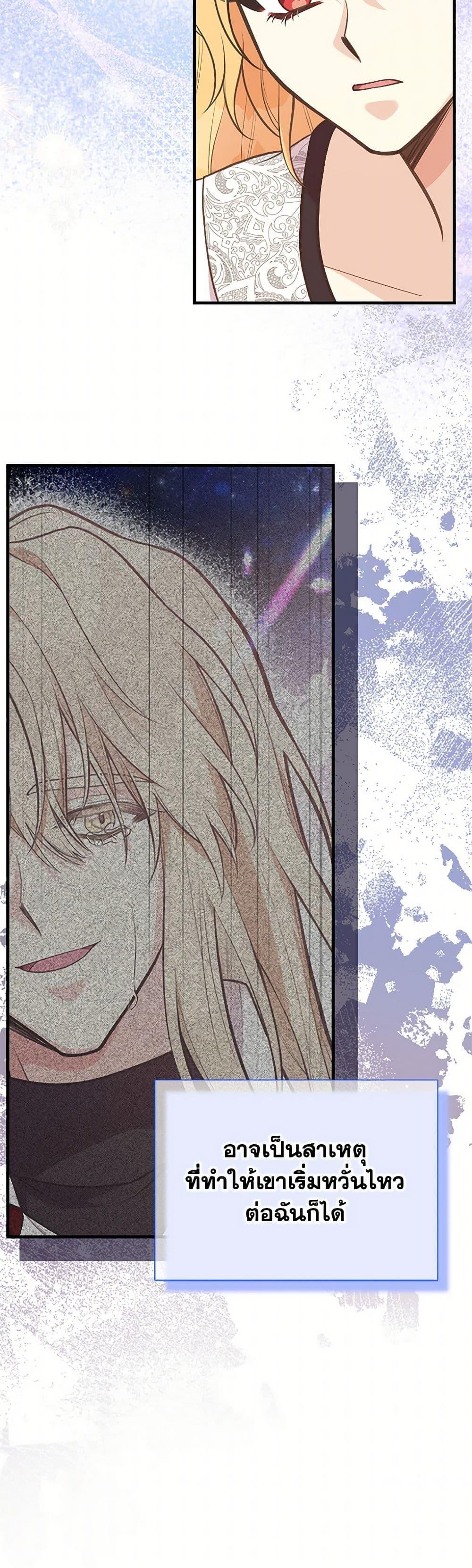 Manga-lc-com อ่านมังงะ อ่านการ์ตูน ออนไลน์ ฟรี My Sister Picked up the Male Lead ตอนที่ 1 2 3 4 5 6 7 8 9 10 11 12 13 14 ฟรี ไม่มีโฆษณา Manga-lc - อ่าน มังงะ อ่าน การ์ตูน ออนไลน์ อ่านมังงะ ฟรี