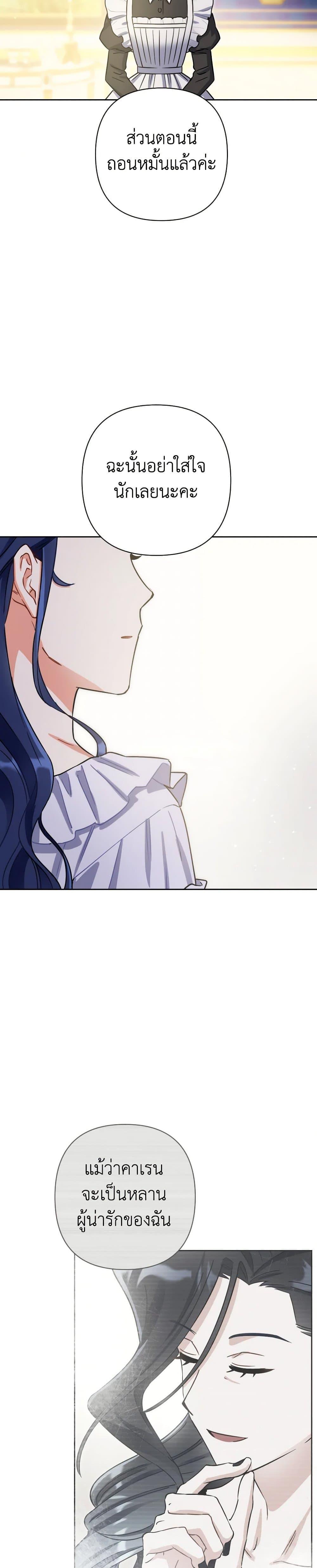 Manga-lc-com อ่านมังงะ อ่านการ์ตูน ออนไลน์ ฟรี Prince, Why Are You Nice to Me ตอนที่ 1 2 3 4 5 6 7 8 9 10 11 12 13 14 ฟรี ไม่มีโฆษณา Manga-lc - อ่าน มังงะ อ่าน การ์ตูน ออนไลน์ อ่านมังงะ ฟรี