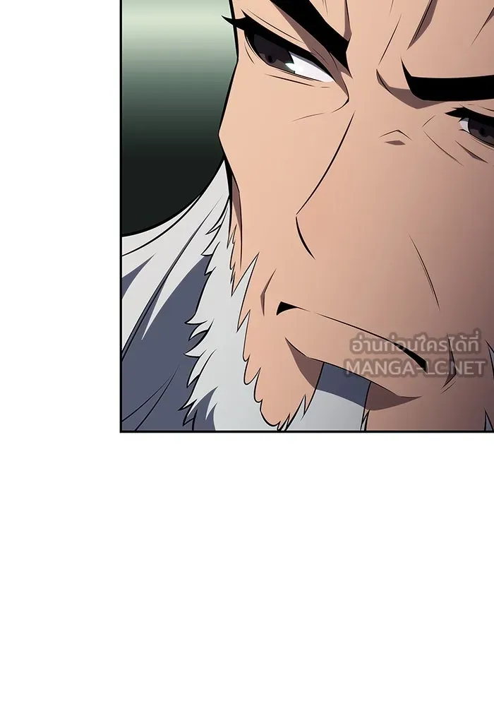 ผู้เล่นหน้าใหม่เลเวลแมกซ์ ตอนที่ 128 ตัวแปรปรากฏตัว (2) รูปที่ 93