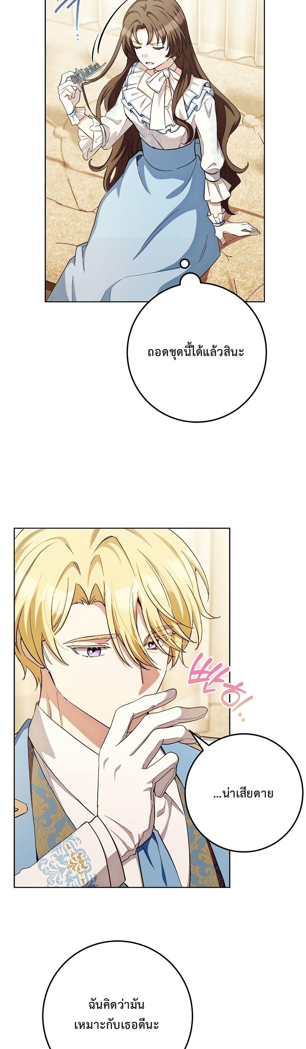 Manga-lc-com อ่านมังงะ อ่านการ์ตูน ออนไลน์ ฟรี The Male Lead Is Trying To Tame Me With Money ตอนที่ 1 2 3 4 5 6 7 8 9 10 11 12 13 14 ฟรี ไม่มีโฆษณา Manga-lc - อ่าน มังงะ อ่าน การ์ตูน ออนไลน์ อ่านมังงะ ฟรี
