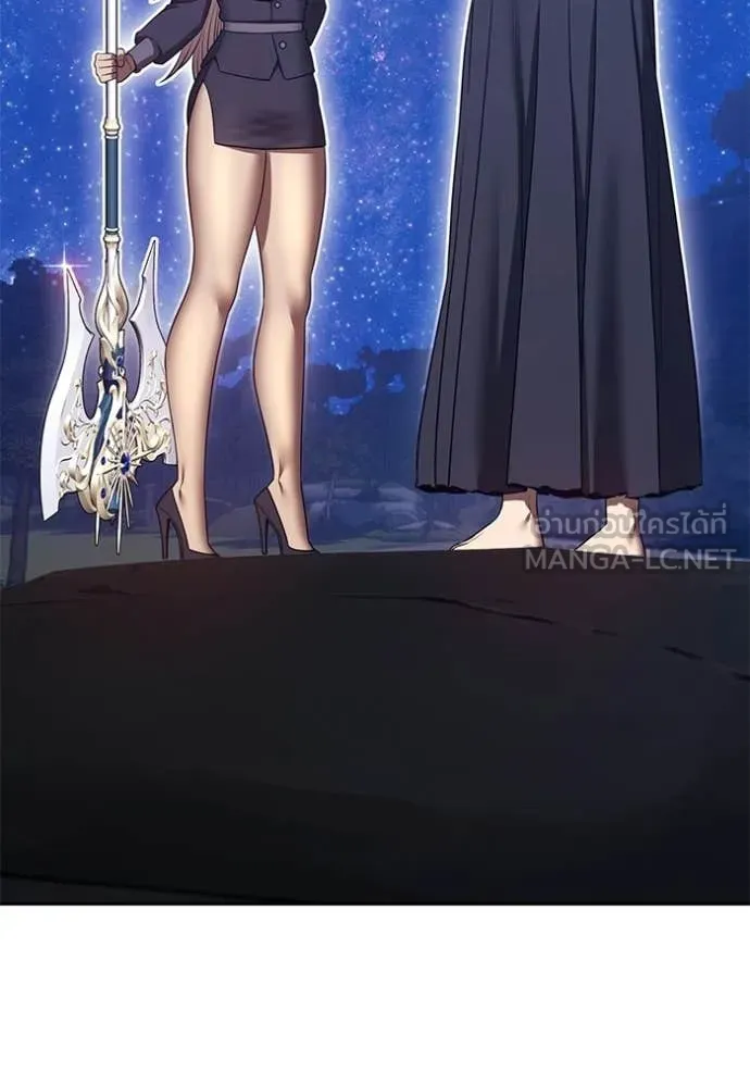 +99 ท่อนไม้ ตอนที่ 191 รูปที่ 51