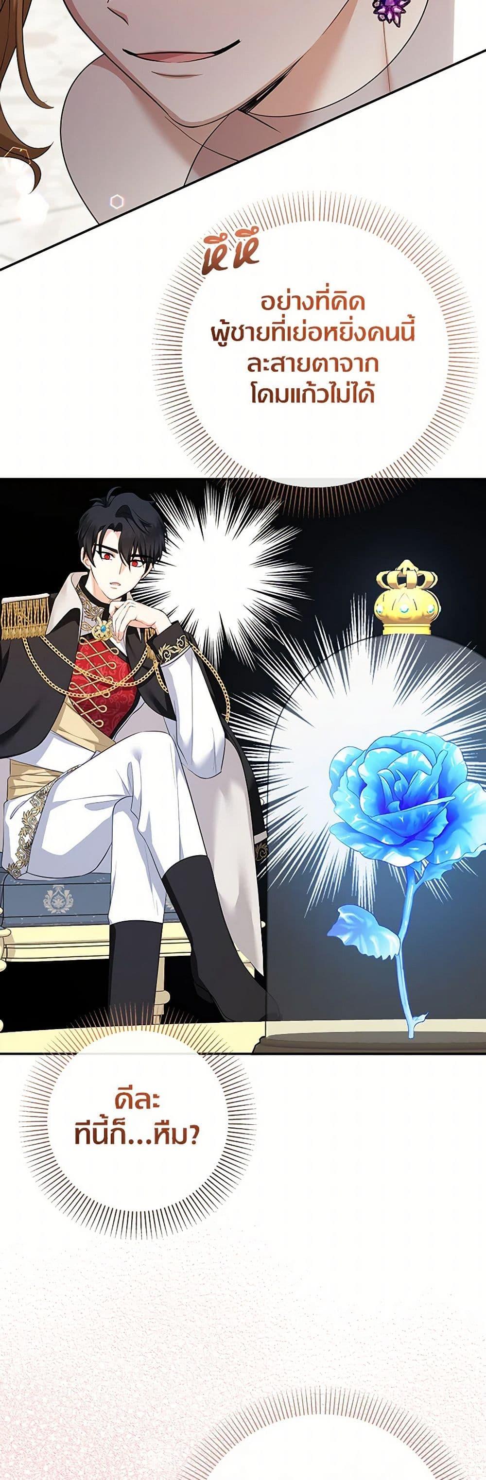 Manga-lc-com อ่านมังงะ อ่านการ์ตูน ออนไลน์ ฟรี Lord Baby Runs a Romance Fantasy With Cash ตอนที่ 1 2 3 4 5 6 7 8 9 10 11 12 13 14 ฟรี ไม่มีโฆษณา Manga-lc - อ่าน มังงะ อ่าน การ์ตูน ออนไลน์ อ่านมังงะ ฟรี