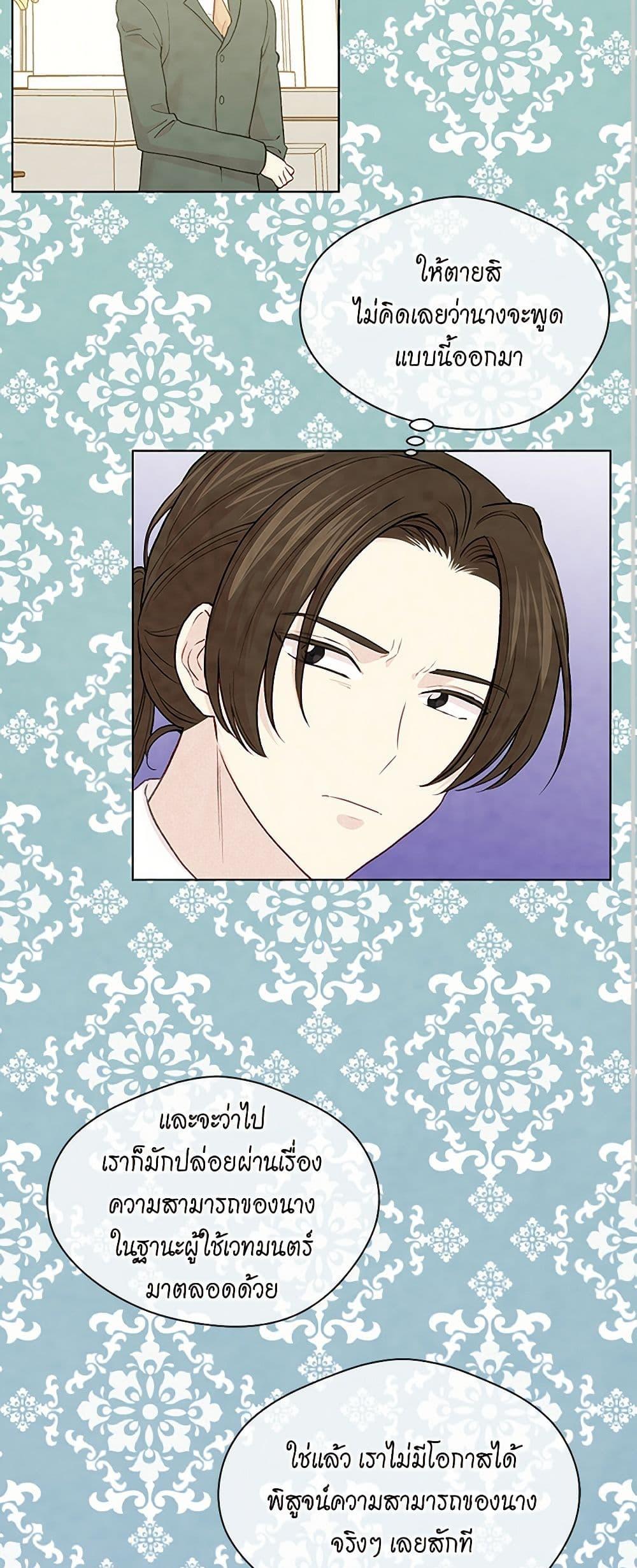 Manga-lc-com อ่านมังงะ อ่านการ์ตูน ออนไลน์ ฟรี Iris – The Lady and Her Smartphone ตอนที่ 1 2 3 4 5 6 7 8 9 10 11 12 13 14 ฟรี ไม่มีโฆษณา Manga-lc - อ่าน มังงะ อ่าน การ์ตูน ออนไลน์ อ่านมังงะ ฟรี