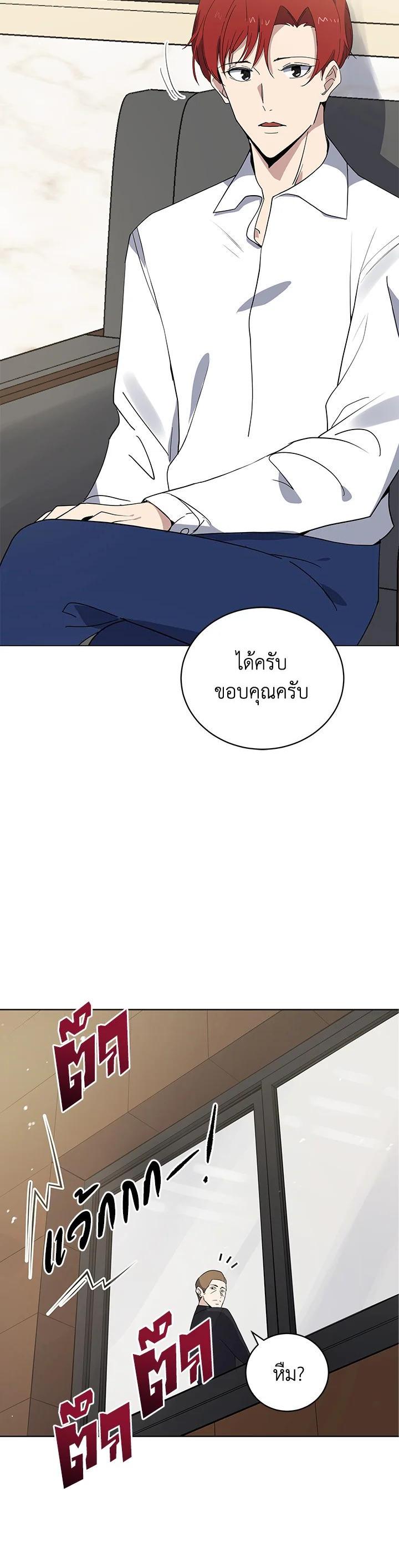 Manga-lc-com อ่านมังงะ อ่านการ์ตูน ออนไลน์ ฟรี The Descent of the Demonic Master ตอนที่ 1 2 3 4 5 6 7 8 9 10 11 12 13 14 ฟรี ไม่มีโฆษณา Manga-lc - อ่าน มังงะ อ่าน การ์ตูน ออนไลน์ อ่านมังงะ ฟรี