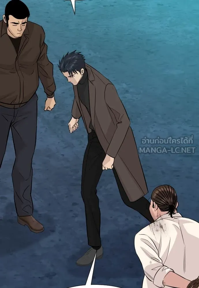 หลานอัจฉริยะ ตอนที่ 62 รูปที่ 132