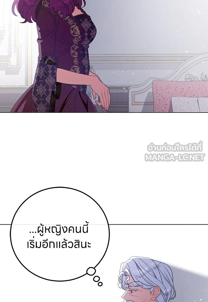 ครอบครัวผิดแผน ตอนที่ 66 รูปที่ 60