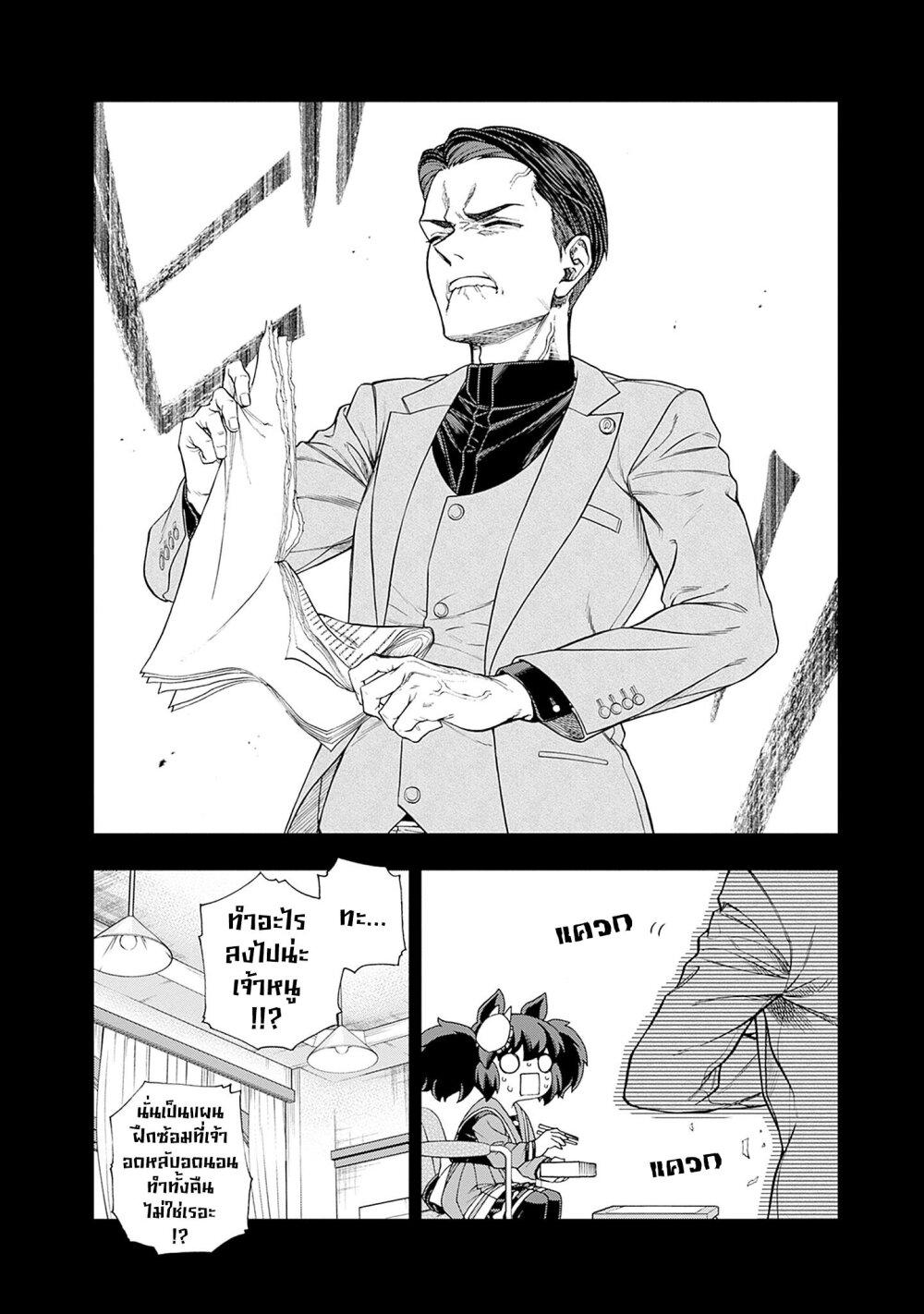 Manga-lc-com อ่านมังงะ อ่านการ์ตูน ออนไลน์ ฟรี Uma Musume Cinderella Gray ตอนที่ 1 2 3 4 5 6 7 8 9 10 11 12 13 14 ฟรี ไม่มีโฆษณา Manga-lc - อ่าน มังงะ อ่าน การ์ตูน ออนไลน์ อ่านมังงะ ฟรี