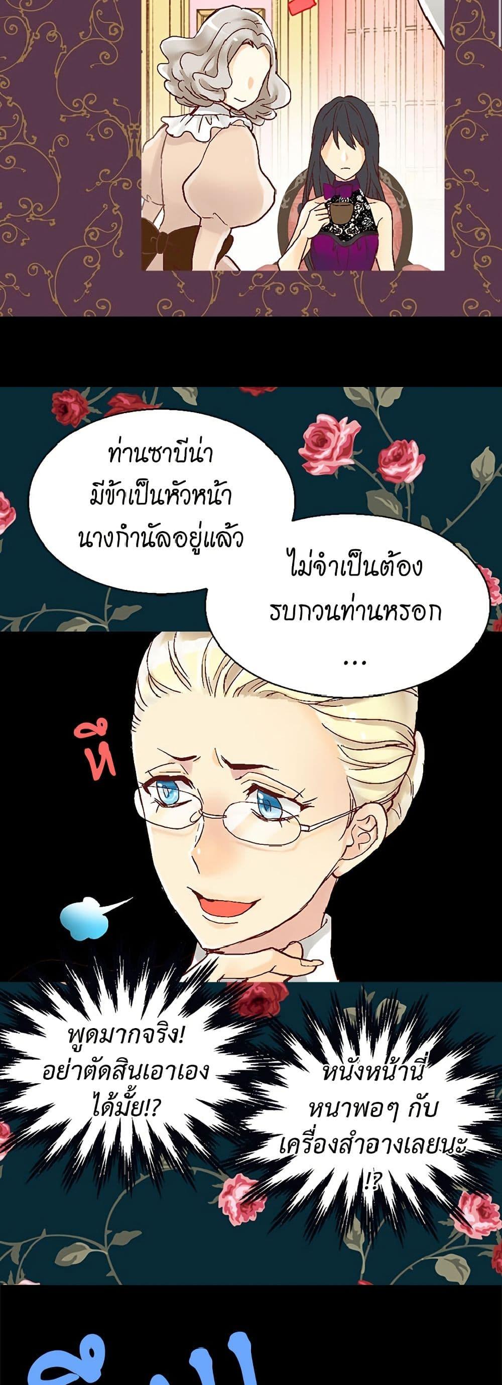 Manga-lc-com อ่านมังงะ อ่านการ์ตูน ออนไลน์ ฟรี Isekai Empress ตอนที่ 1 2 3 4 5 6 7 8 9 10 11 12 13 14 ฟรี ไม่มีโฆษณา Manga-lc - อ่าน มังงะ อ่าน การ์ตูน ออนไลน์ อ่านมังงะ ฟรี