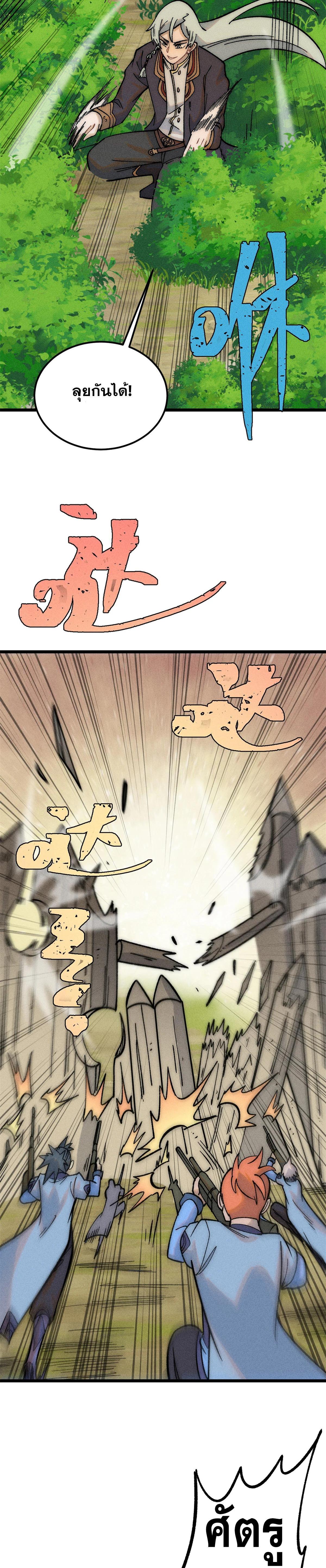 Manga-lc-com อ่านมังงะ อ่านการ์ตูน ออนไลน์ ฟรี All Hail the Sect Leader ตอนที่ 1 2 3 4 5 6 7 8 9 10 11 12 13 14 ฟรี ไม่มีโฆษณา Manga-lc - อ่าน มังงะ อ่าน การ์ตูน ออนไลน์ อ่านมังงะ ฟรี