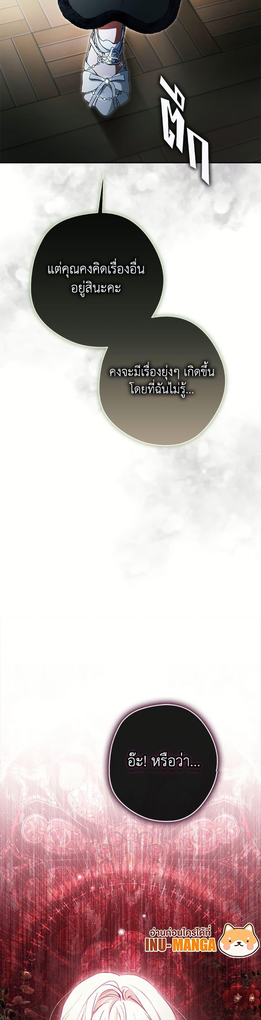 Manga-lc-com อ่านมังงะ อ่านการ์ตูน ออนไลน์ ฟรี An Extra Stole the Male Leads ตอนที่ 1 2 3 4 5 6 7 8 9 10 11 12 13 14 ฟรี ไม่มีโฆษณา Manga-lc - อ่าน มังงะ อ่าน การ์ตูน ออนไลน์ อ่านมังงะ ฟรี