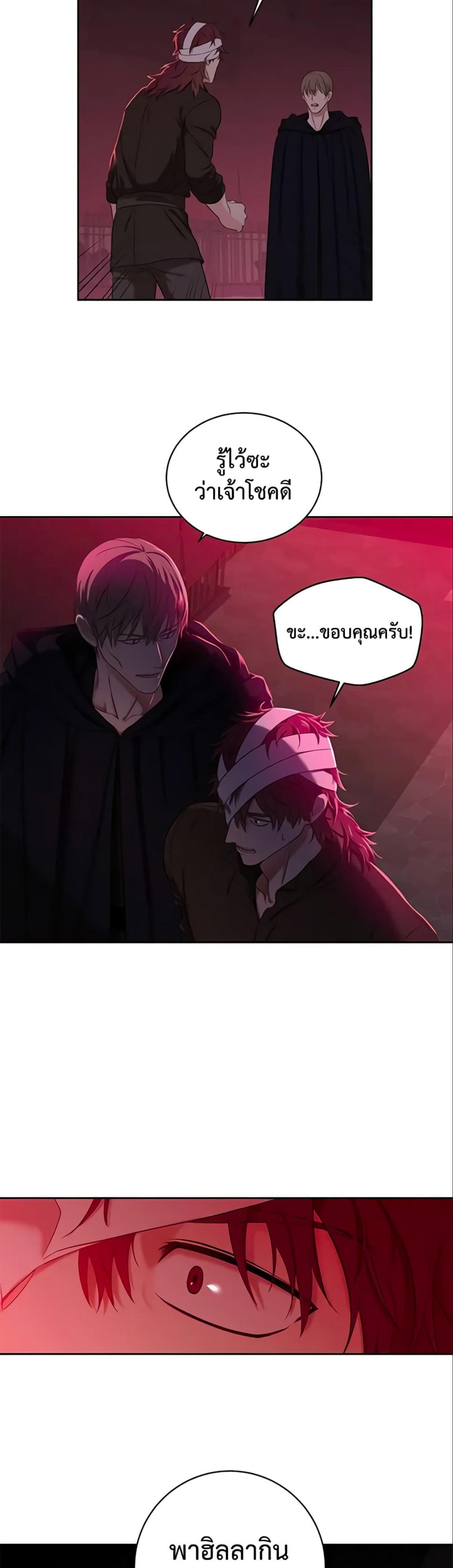 Manga-lc-com อ่านมังงะ อ่านการ์ตูน ออนไลน์ ฟรี I Fell into a Reverse Harem Game! ตอนที่ 1 2 3 4 5 6 7 8 9 10 11 12 13 14 ฟรี ไม่มีโฆษณา Manga-lc - อ่าน มังงะ อ่าน การ์ตูน ออนไลน์ อ่านมังงะ ฟรี