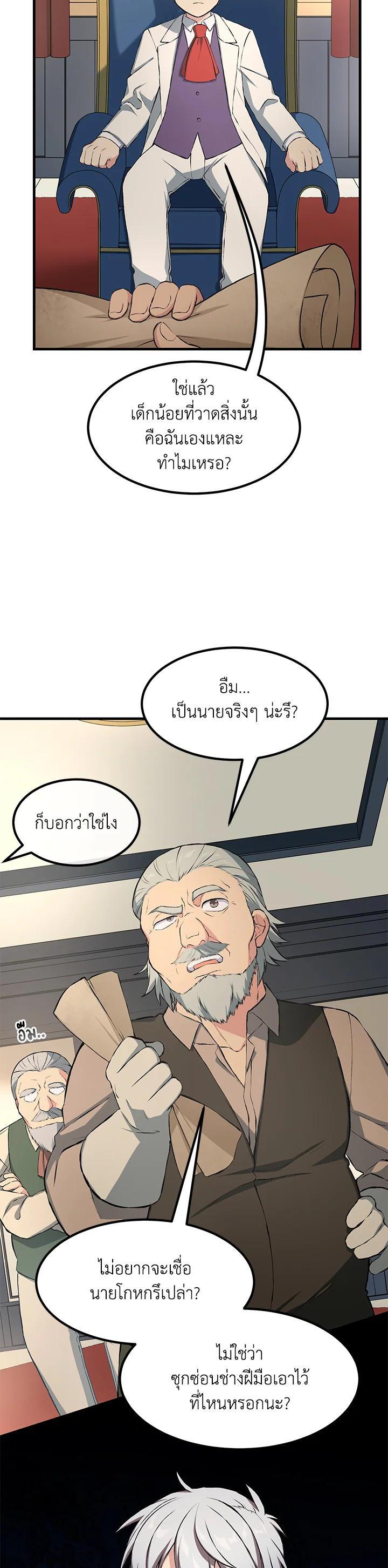 Manga-lc-com อ่านมังงะ อ่านการ์ตูน ออนไลน์ ฟรี How the Pro in His Past Life Sucks the Sweet Honey ตอนที่ 1 2 3 4 5 6 7 8 9 10 11 12 13 14 ฟรี ไม่มีโฆษณา Manga-lc - อ่าน มังงะ อ่าน การ์ตูน ออนไลน์ อ่านมังงะ ฟรี