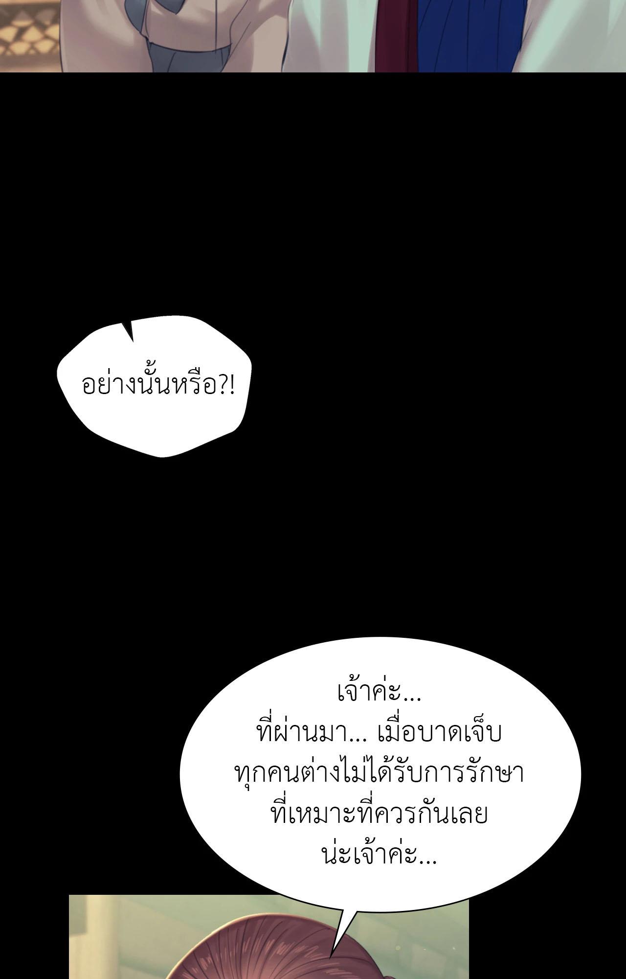 Doujin-Lc- อ่าน โดจิน มังฮวา เกาหลี ญี่ปุ่น จีน แปลไทย Madam ตอนที่ 1 2 3 4 5 6 7 8 9 10 11 12 13 14 ฟรี ไม่มีโฆษณา อ่าน โดจิน Manhwa เกาหลี ญี่ปุ่น จีน เรามีครบ คัดมาให้เน้นๆ โดจิน 18+ รับประกันความฟินโดย  Doujin Lc